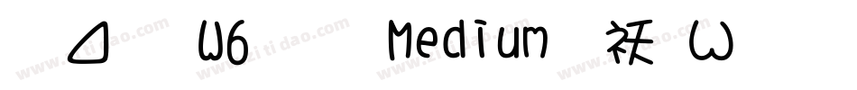信黑 W6 简 Medium转换器字体转换